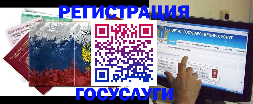 временная регистрация собственник в Гурьевске