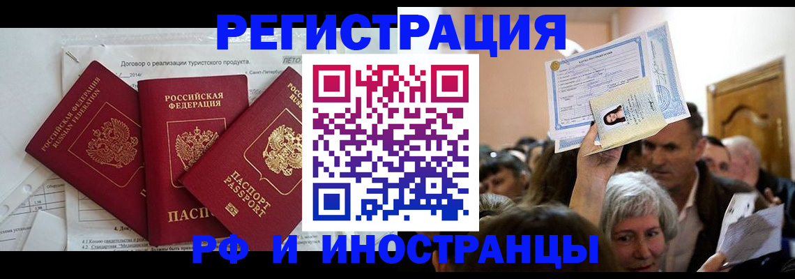 регистрация для дет. сада в Гурьевске
